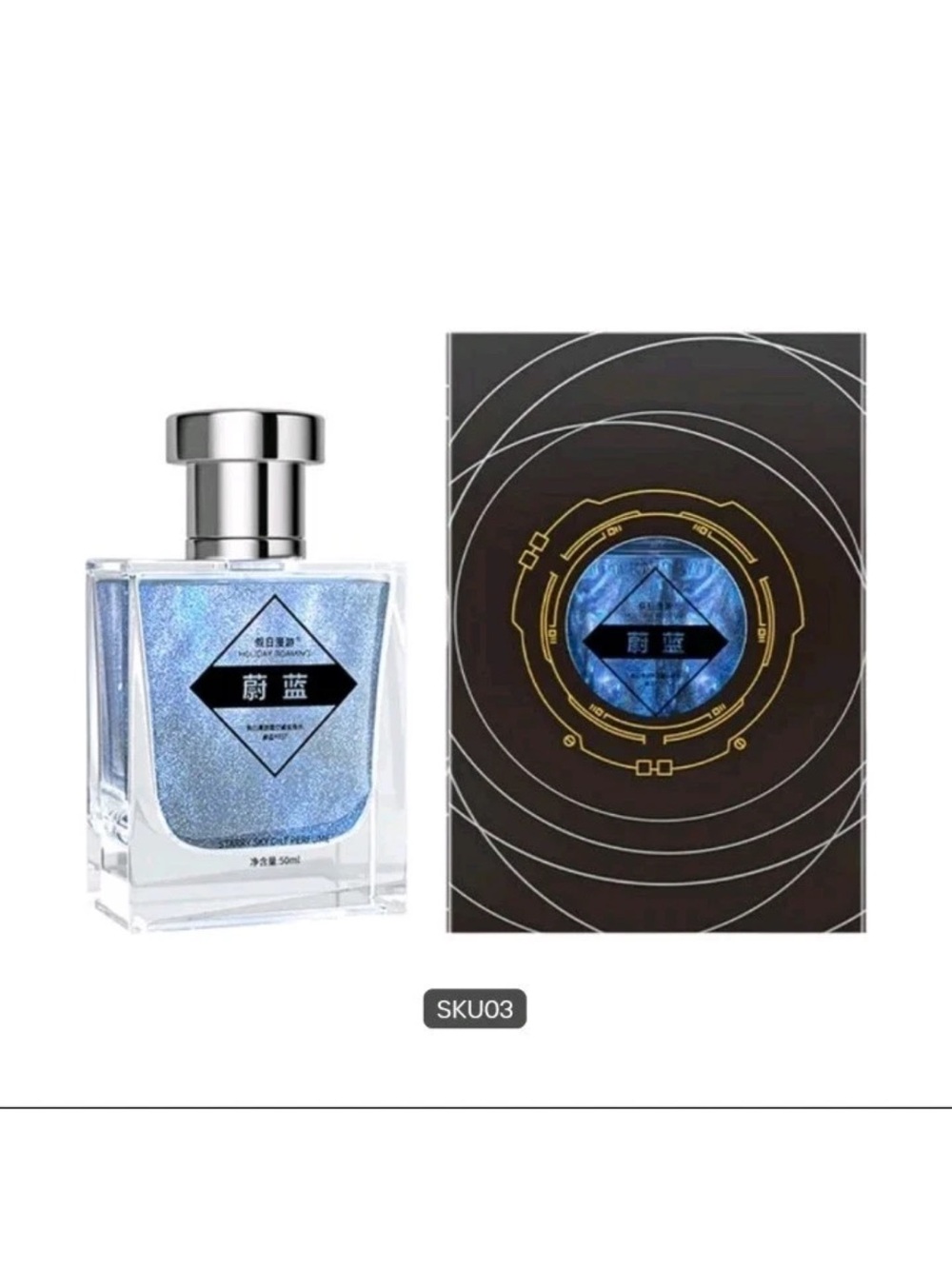 Blue Shimmer Eau de Parfum - Sparkling Blue Bottle